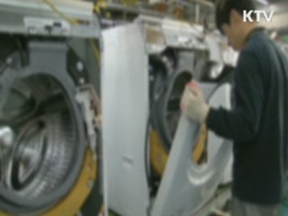 靑 "대법원 판결로 통상임금 불확실성 해소"