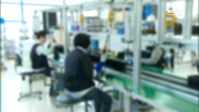 논란규제 11건 추가검토·대안마련