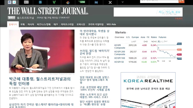 박 대통령 "4차 핵실험, 다른 국가 핵무장 구실"