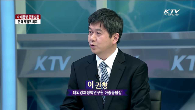 박 대통령 중동방문 본격 세일즈 외교