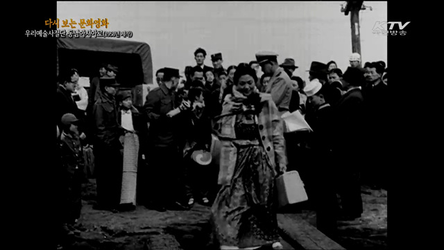 우리예술사절단 동남아시아로(1958년 제작)