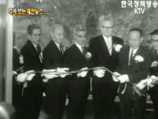 아카데미 하우스 준공식, 수유리(`66) 이미지