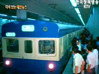 서울 지하철 개통, 서울역 - 청량리역(`74) 이미지