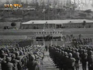 육군 제8008부대 창설 15주년 기념식(`70) 이미지