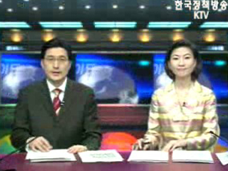 KTV 국정와이드 (310회)