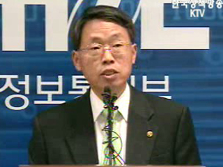 디지털 희망한국