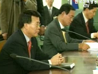 정부, 기반시설 설치비용 일부 분담