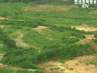 내년부터 토지 수용시 땅으로도 보상