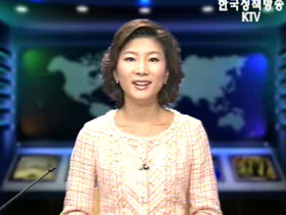 생방송 국정네트워크 (185회)