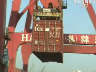 금년도 수출 200억불 달성