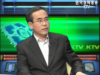 KBS 미디어 포커스 보도에 대한 국정홍보처 입장