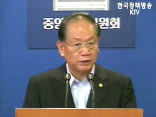 고위공무원단 출범 후 공직사회 어떻게 달라지나