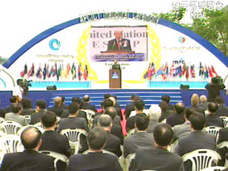 UN ESCAP ICT 센터 개소