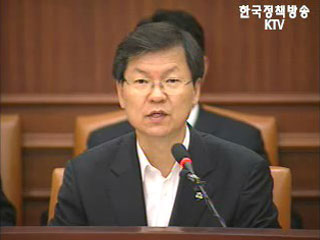 법무부 전국 소년보호 교육기관장회의 브리핑