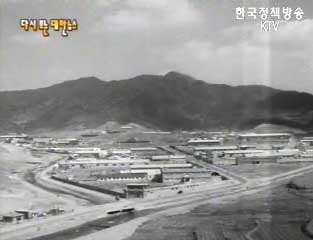 행정구역 대폭 개편(`73) 이미지