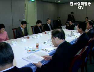 “양극화.사회불평등 해소에 주력할 것”