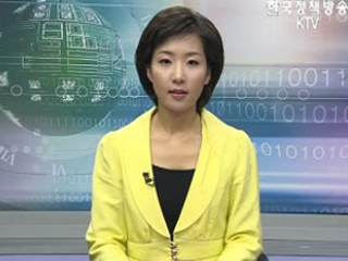 KTV 정오뉴스 (93회)