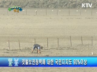 주요 단신