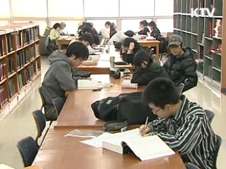 2단계 산학협력 중심대학, 2천400억원 지원