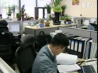 행정부 고위공직자 40%, 재산 감소