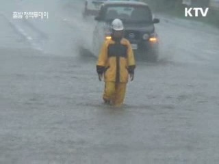 "4대강 홍수피해액 산정 문제없다"