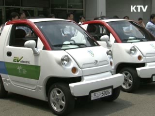 청와대, 친환경 전기자동차 도입