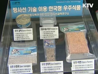 불고기·비빔밥 등 우주식품 인증