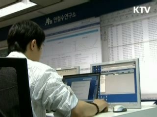 정부 '사이버 보안관' 3천명 양성