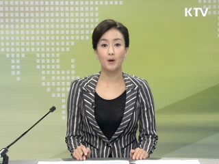 정책 오늘 (243회)