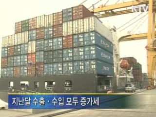 수출, 위기 이후 1년만에 증가세 회복