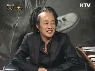 시대를 기록하는 자유영혼! 사진작가 김중만