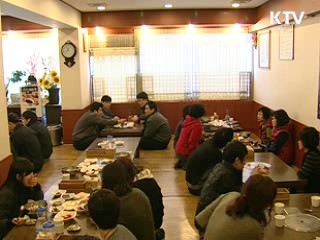 녹색 성장, 밥상을 바꾸자!