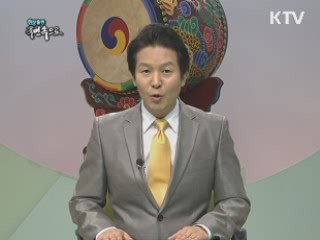 개인정보 보호, 주민등록표 개선으로