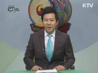 강진만 어업피해 보상