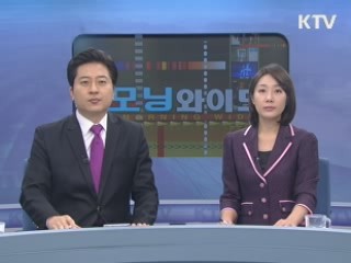 모닝 와이드 (248회)