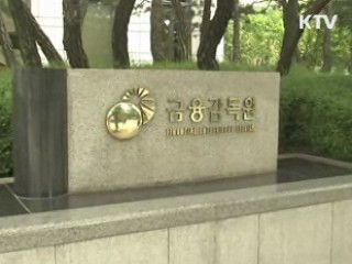 자동차보험 특약 '잘 알고 활용하세요'