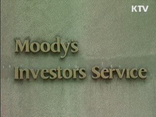 무디스, 99개 금융기관 신용 강등 검토