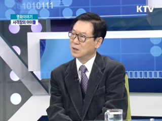 사격장의 아이들 [영화 이야기]