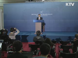 2012 서울 핵안보정상회의 "더 평화롭고 안전한 세계"