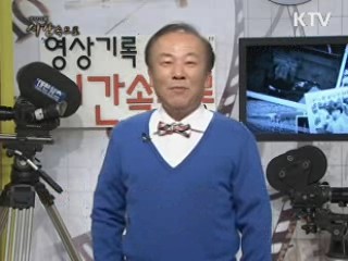 우리들은 자란다, 어린이 날