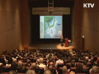 호사카 유지, "독도는 분명 한국 땅" [국민리포트]