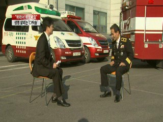 생명을 살리는 'CPR송 뮤직비디오'