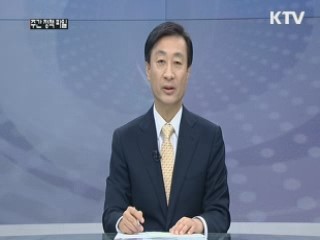 주간 정책 파일 (10회)