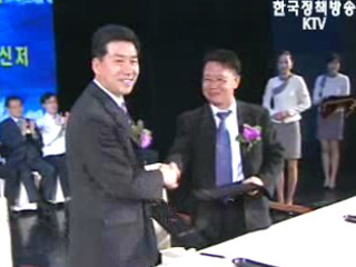 서울체신청, 물류업체 초청 사업설명회