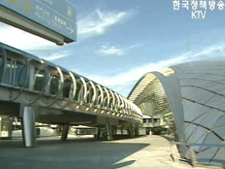 인천국제공항 서비스 세계1위