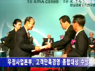 고객 만족 최우선