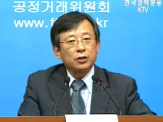 오늘의 브리핑 - 공정거래위원회