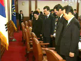 최규하 전 대통령, 26일 국민장 거행