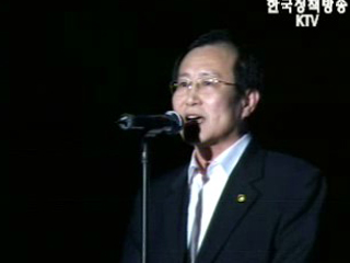 순간포착 - 제3회 에너지의 날 기념식