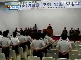 경남청, 여경 1일 병영체험